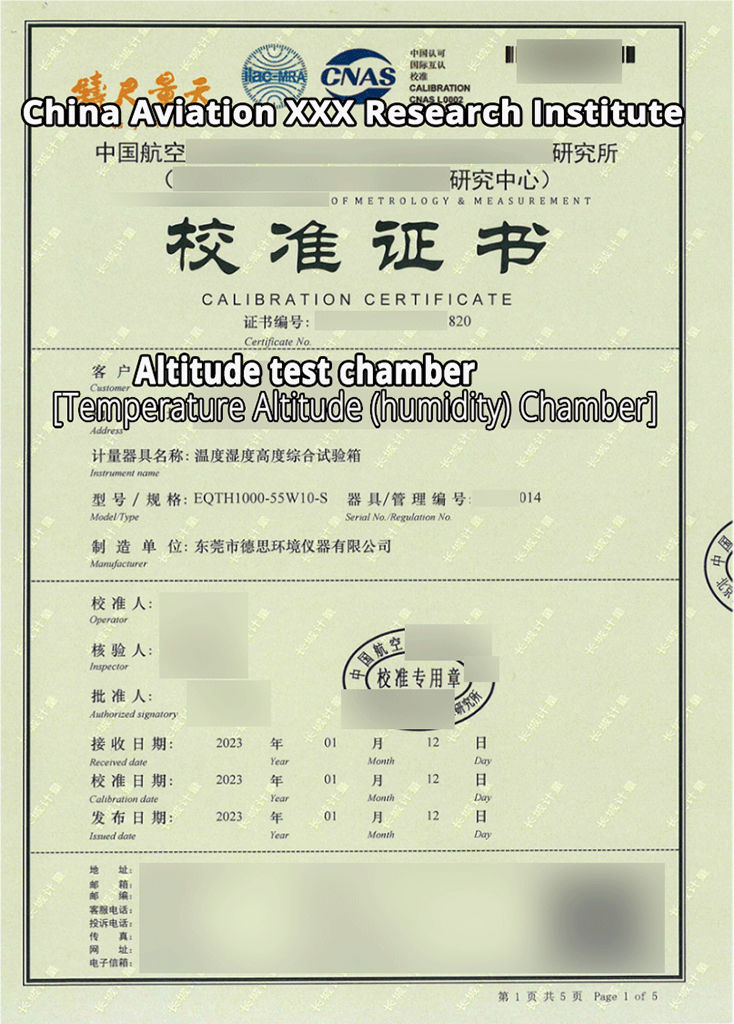 Temperature, humidity and altitude comprehensive test chamber