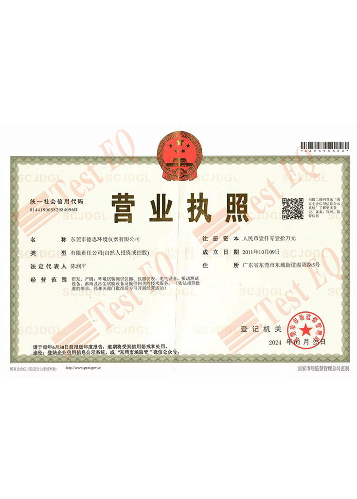 Domestic Operations Company 2011